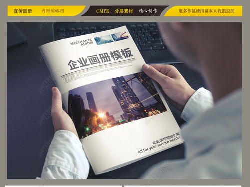 2017灰色简约企业画册设计模板 专业形象与高效策划的完美融合